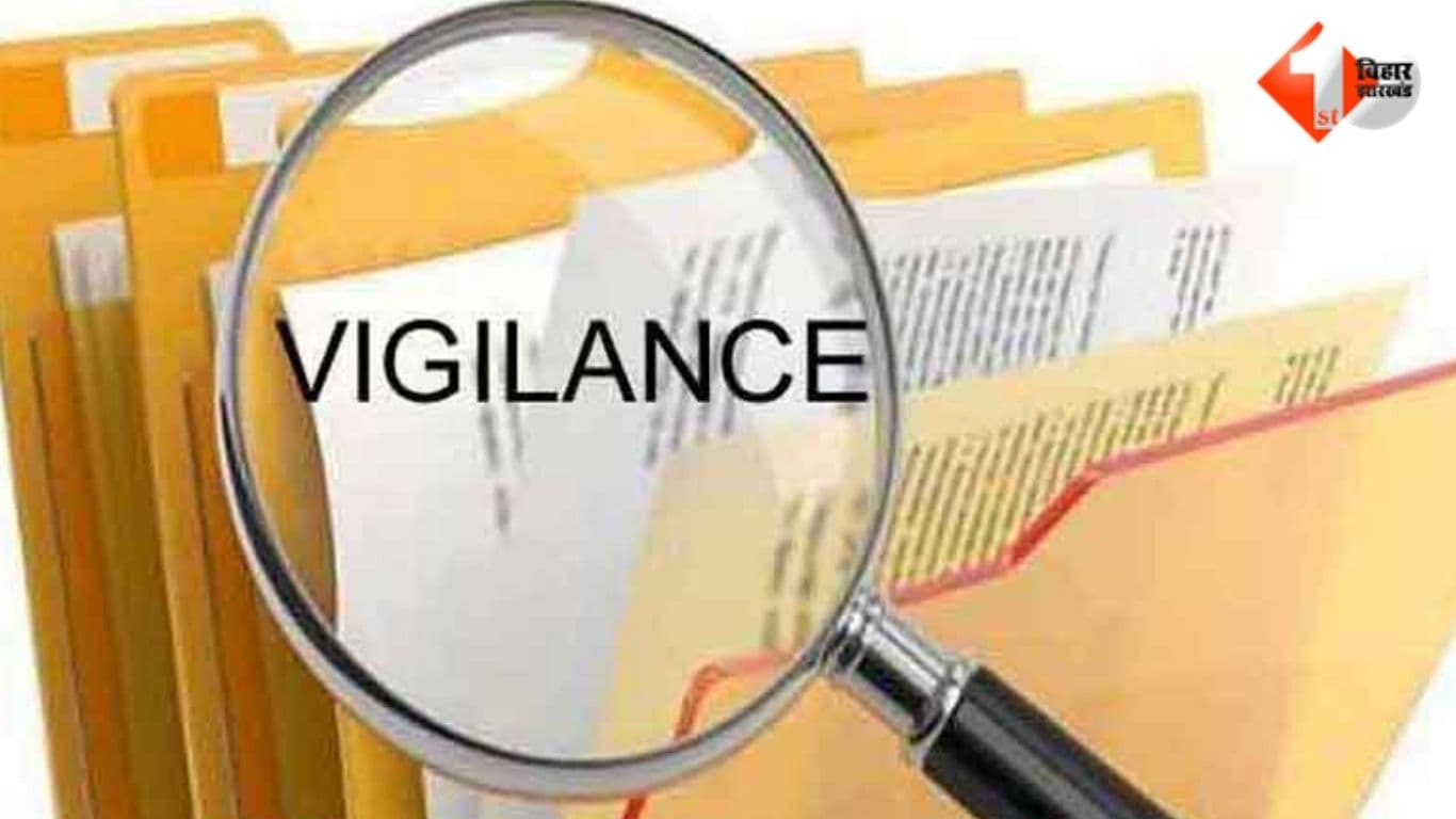 Bihar News, Vaishali Mining Inspector, Chandan Pandey Mining Inspector, Chandan Kumar Mining Inspector, Bihar Vigilance Investigation, Mining Department Bihar, Bhojpur Mining Corruption, UPI Bribe Cas