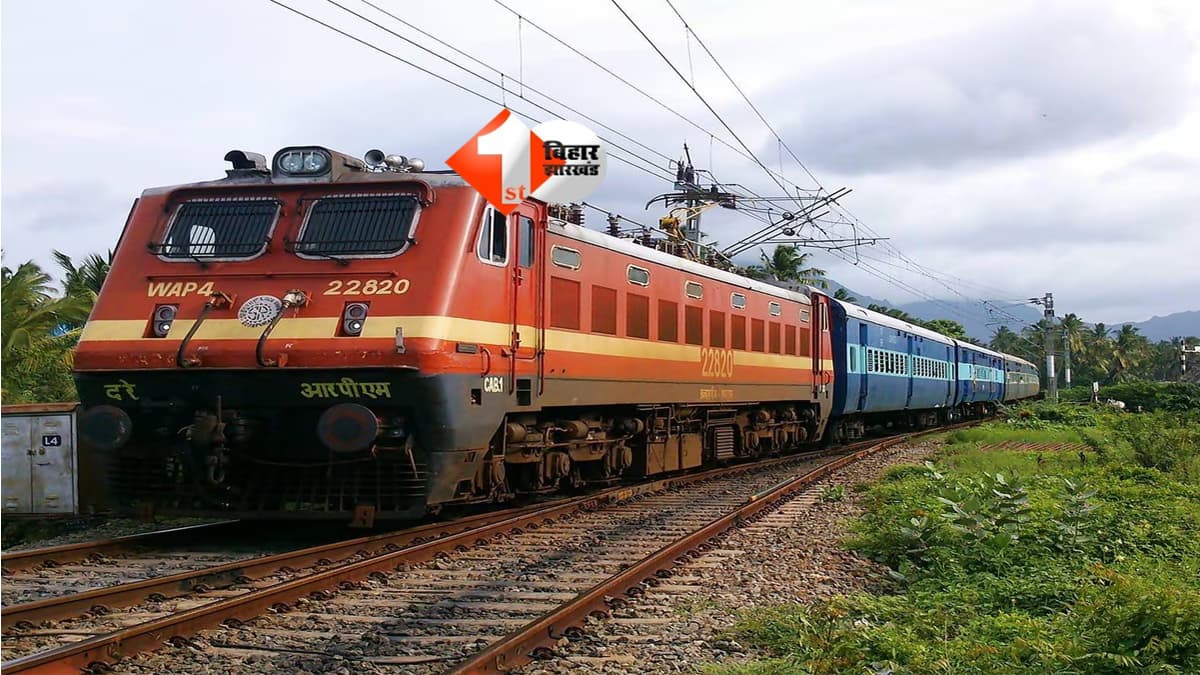 patna train accident : पटना-दीनदयाल उपाध्याय रेलखंड पर दर्दनाक हादसा: ट्रेन की चपेट में आए तीन मजदूर, मौके पर मौत