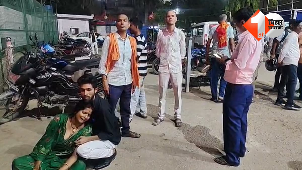 बिहार न्यूज