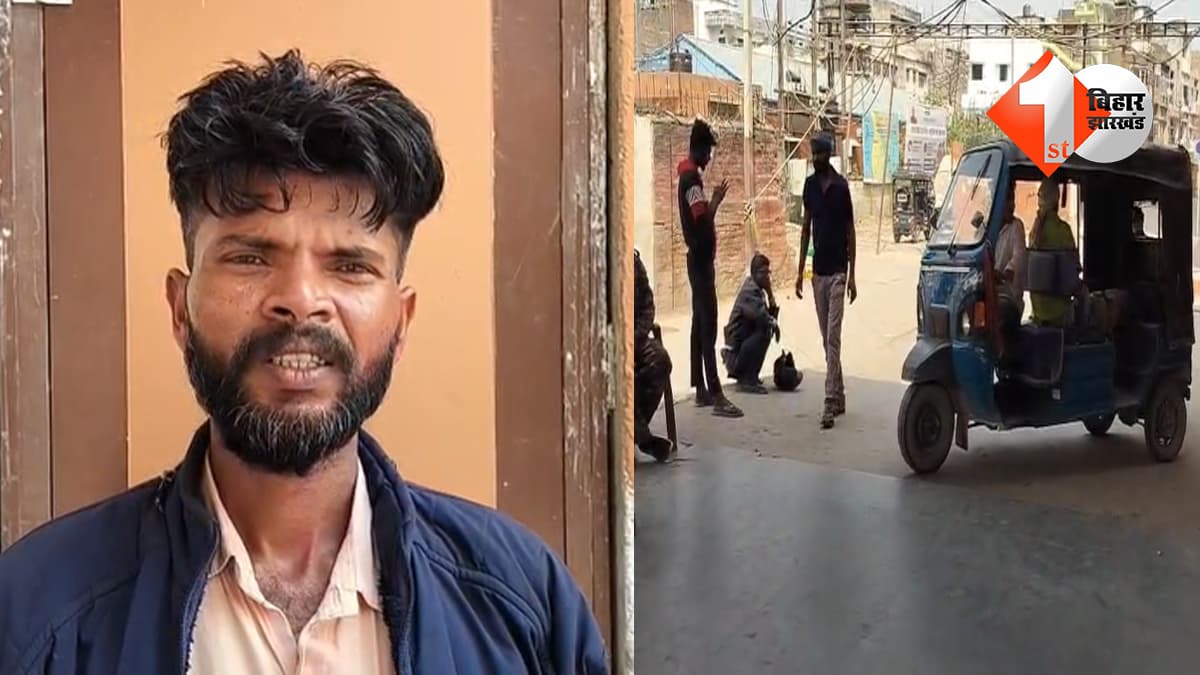 बिहार न्यूज