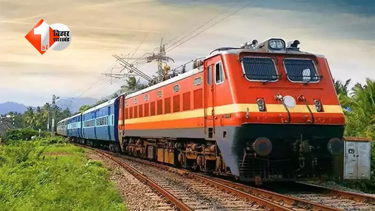 आपका भी हो गया है वेटिंग टिकट,तो हो जाएं टेंशन फ्री; रेलवे ने बदल दिए नियम; जानिए क्या हुआ
