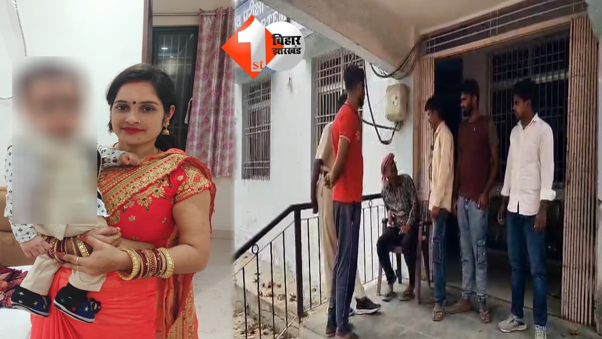 बिहार न्यूज