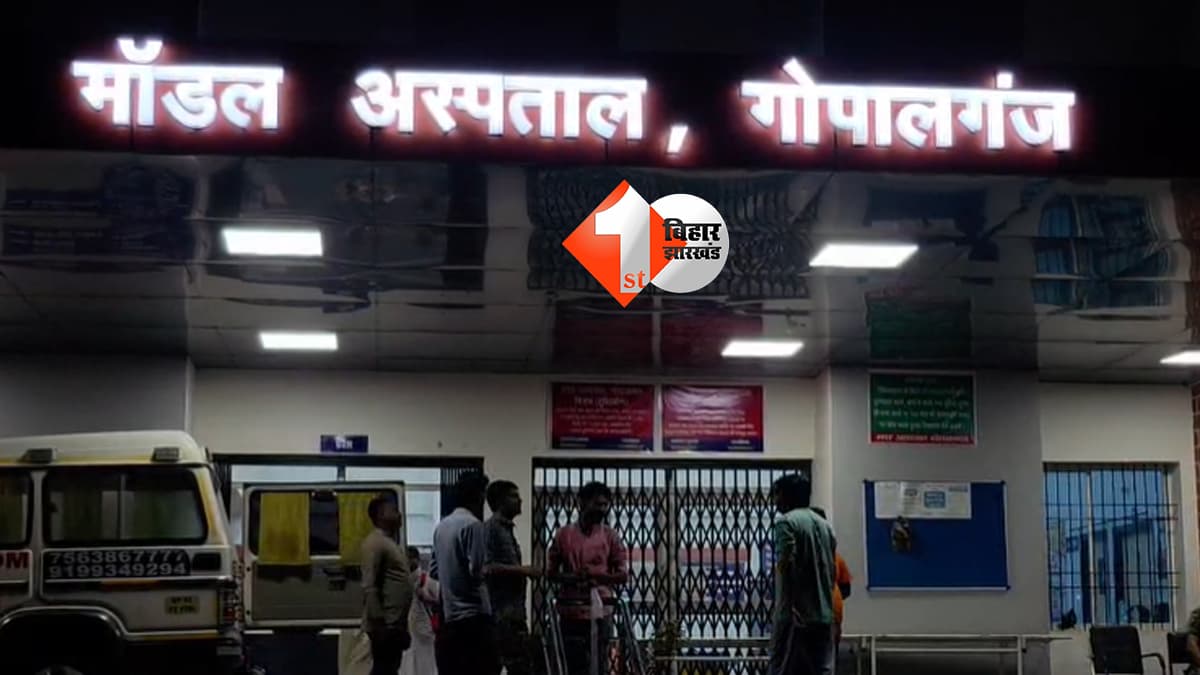 बिहार न्यूज