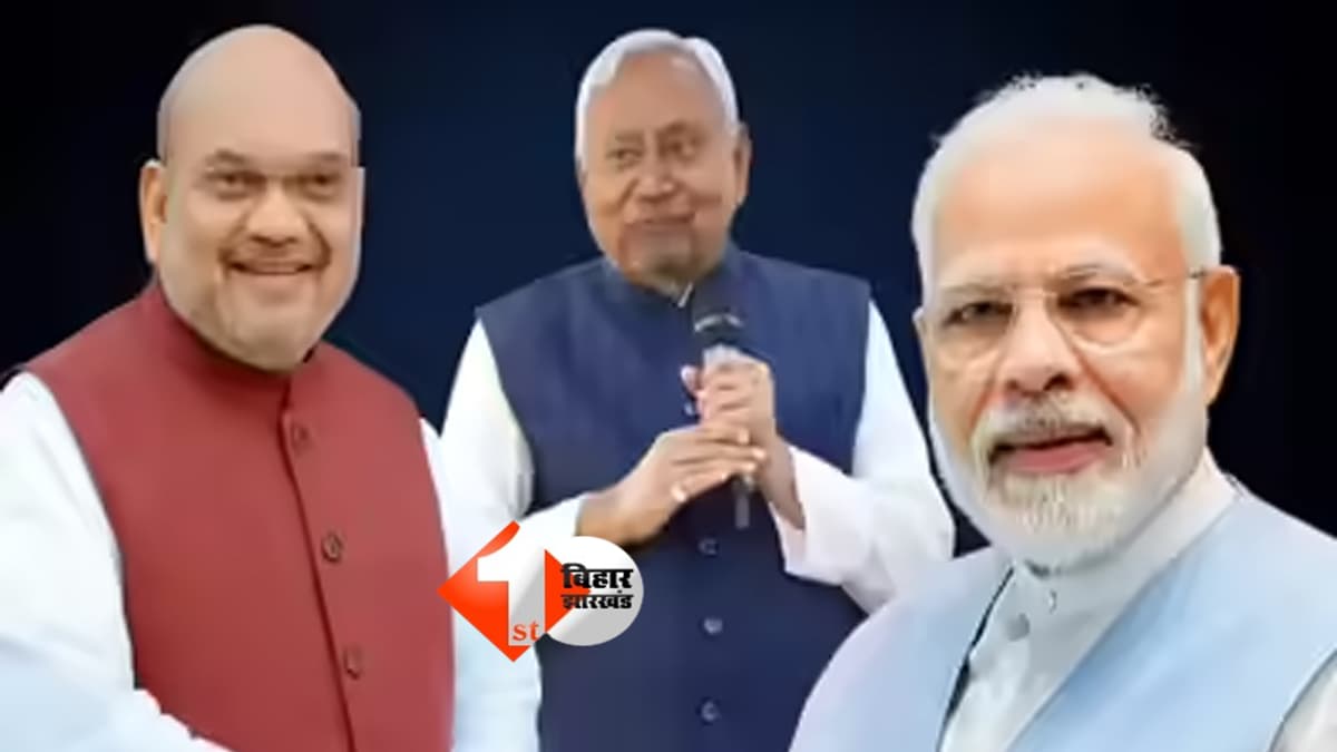 BIHAR NEWS : बिहार में BJP का उदय ! पढ़िए JDU के आगे 'सीनियर' बनने की पूरी टाइमलाइन; कब कैसे बदली रणनीति