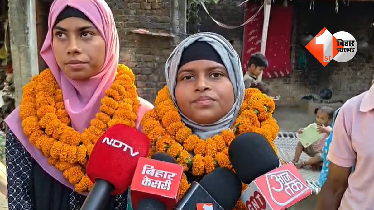 बिहार न्यूज