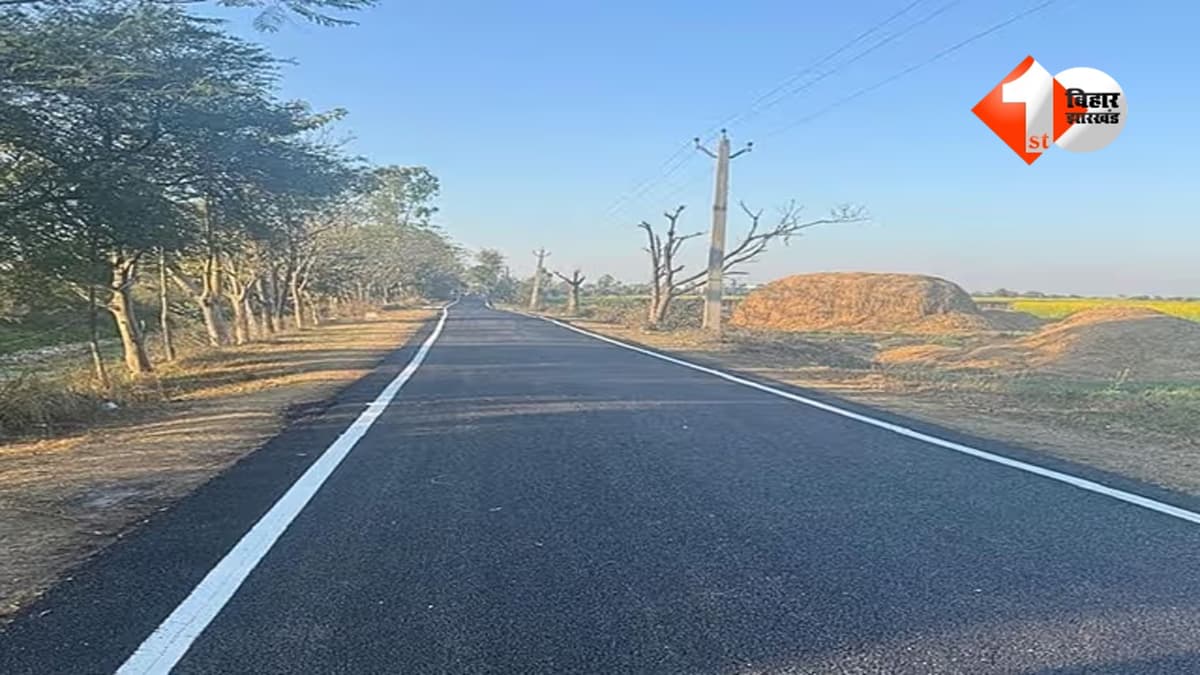 Bihar Road Project : अब गांव से शहर पहुंचना होगा आसान! बिहार में इतने KM बन नई सड़कें; जारी हुआ आदेश