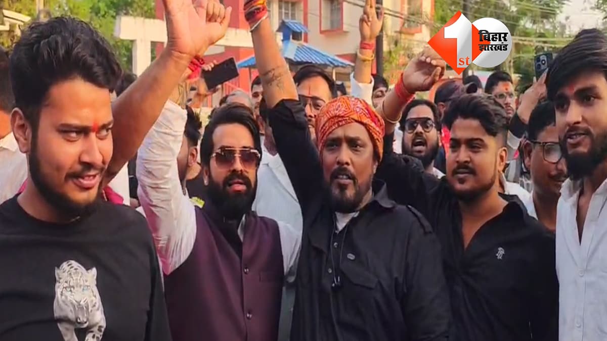 बिहार न्यूज