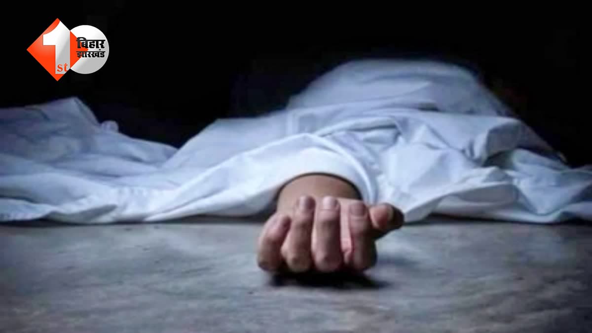 बिहार न्यूज