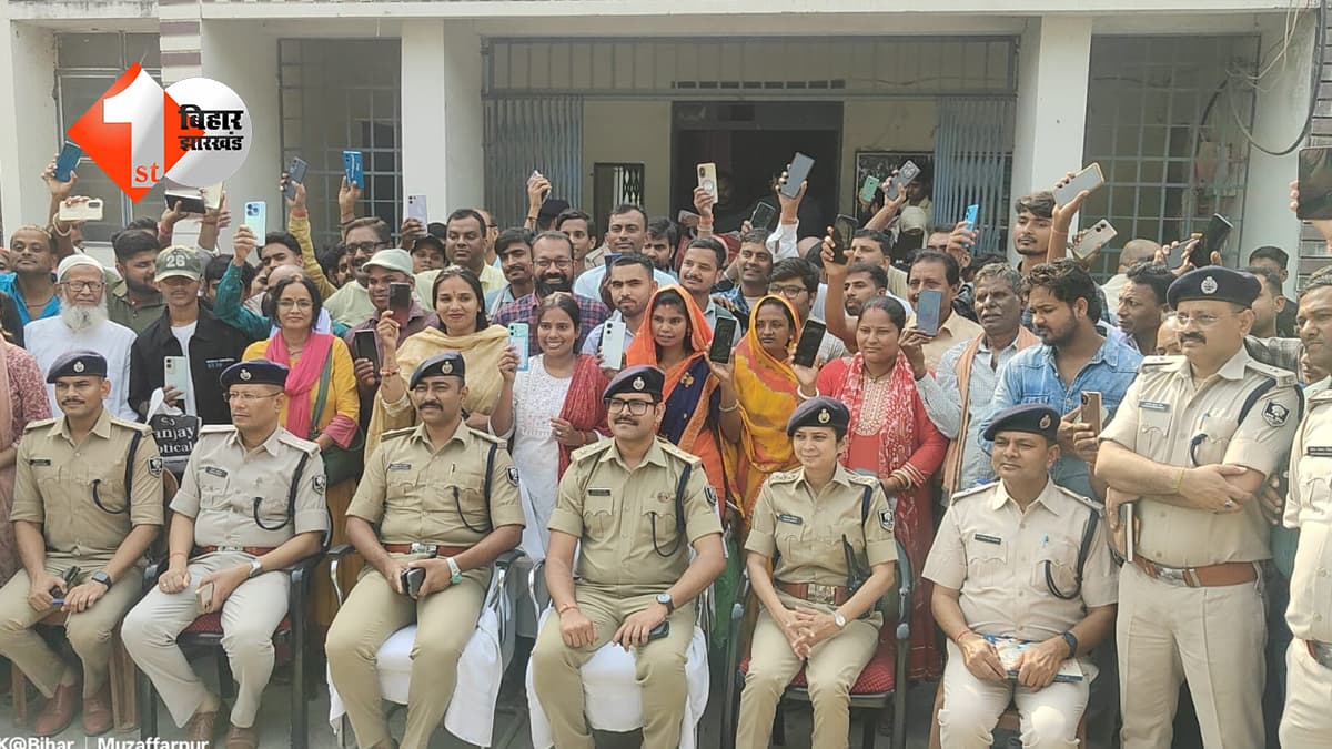 बिहार न्यूज