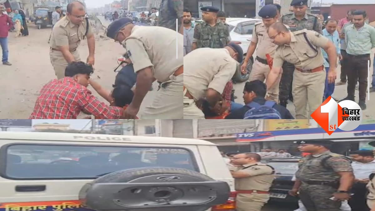 बिहार न्यूज