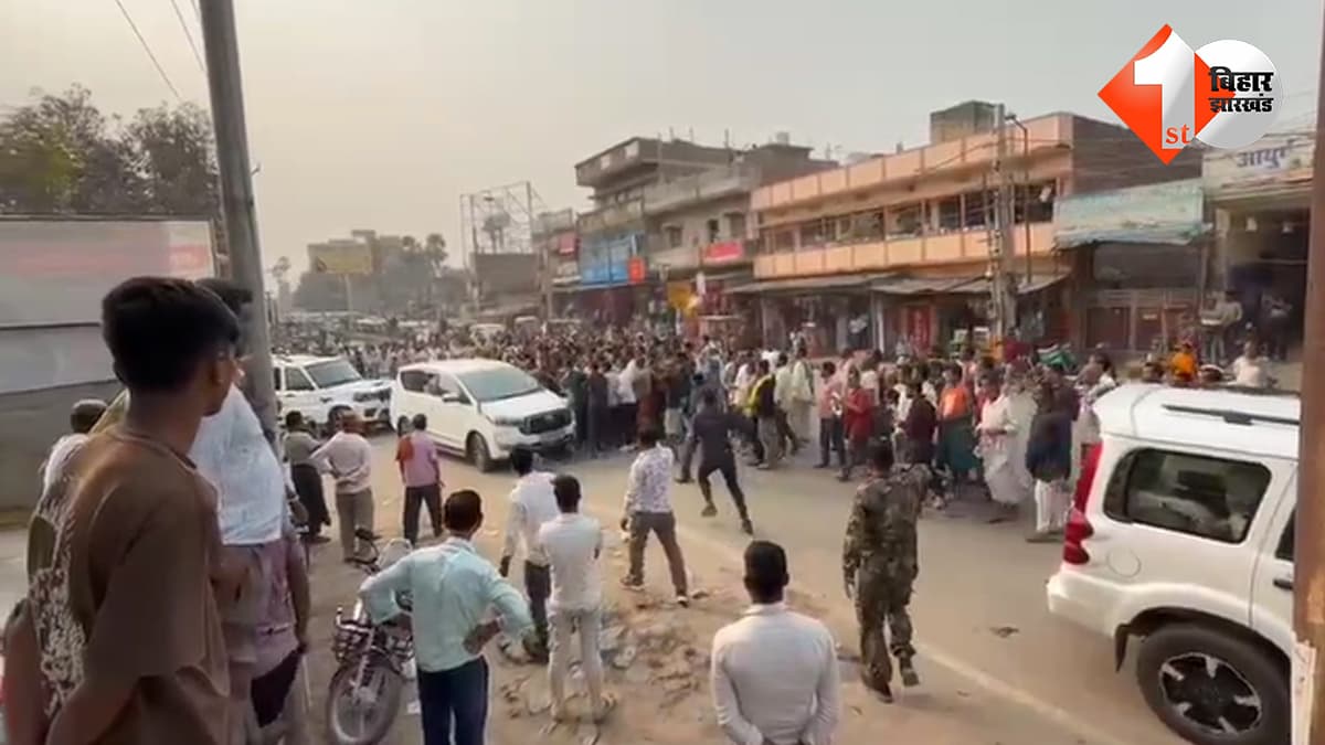 बिहार न्यूज