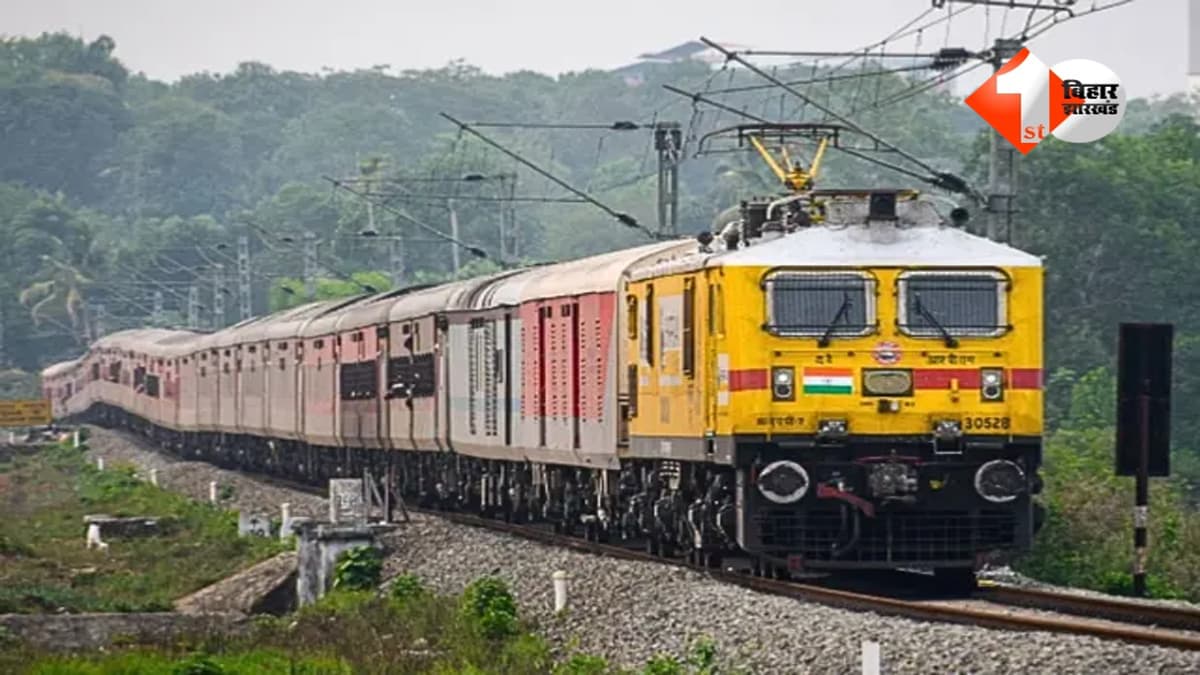 Bihar News : पटना से थावे के बीच नई फास्ट पैसेंजर ट्रेन शुरू, 6 घंटे 50 मिनट में पूरा होगा सफर; जानिए टाइमिंग और स्टॉपेज