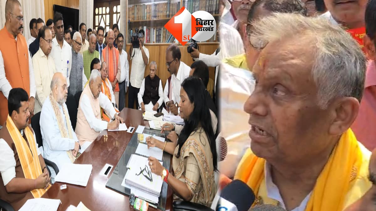 बिहार न्यूज