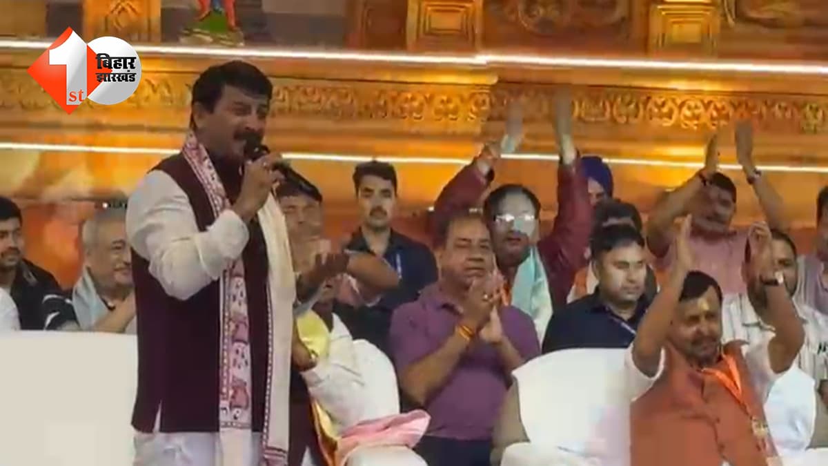 बिहार न्यूज