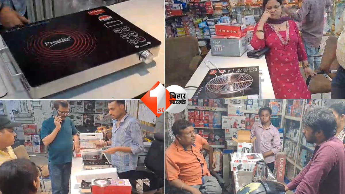 बिहार न्यूज