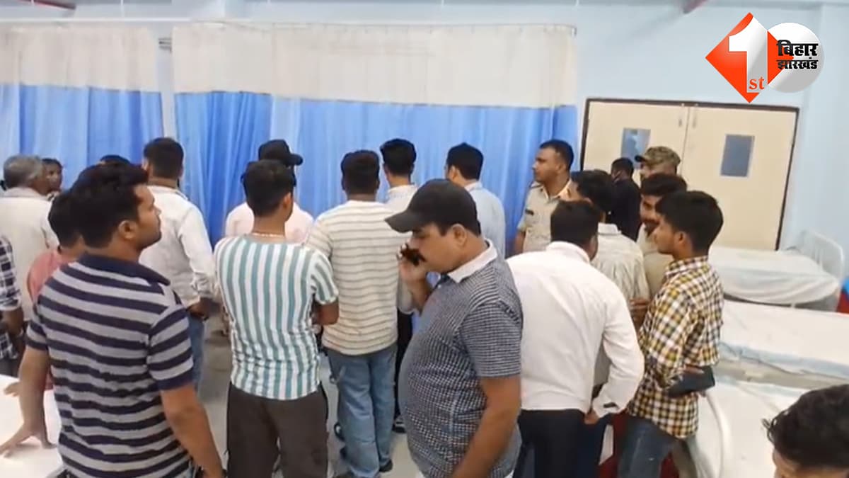 बिहार न्यूज