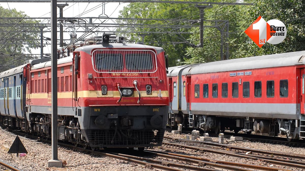 बिहार न्यूज