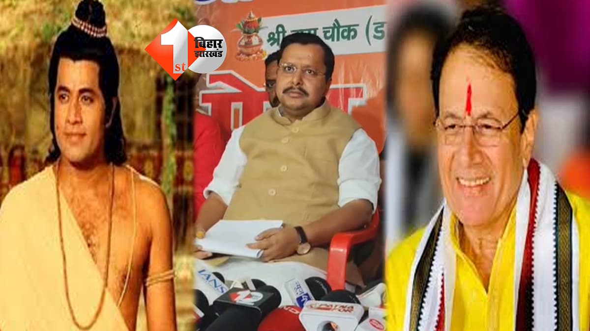 बिहार न्यूज