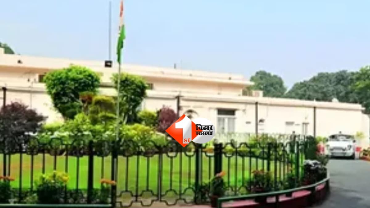 Congress notice : 24 अकबर रोड पर ताला? कांग्रेस को इस दिन तक ऑफिस खाली करने का नोटिस, पढ़िए क्या है पूरी खबर