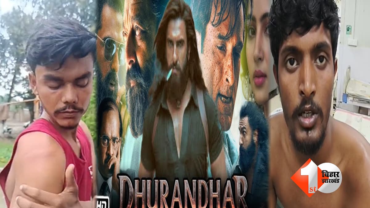 बिहार न्यूज