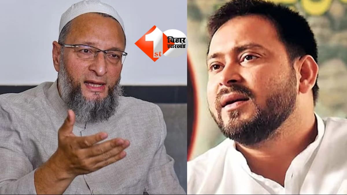 Rajyasabha Election: किंगमेकर ओवैसी ने नहीं खोले पत्ते, RJD उम्मीदवार पर खतरा