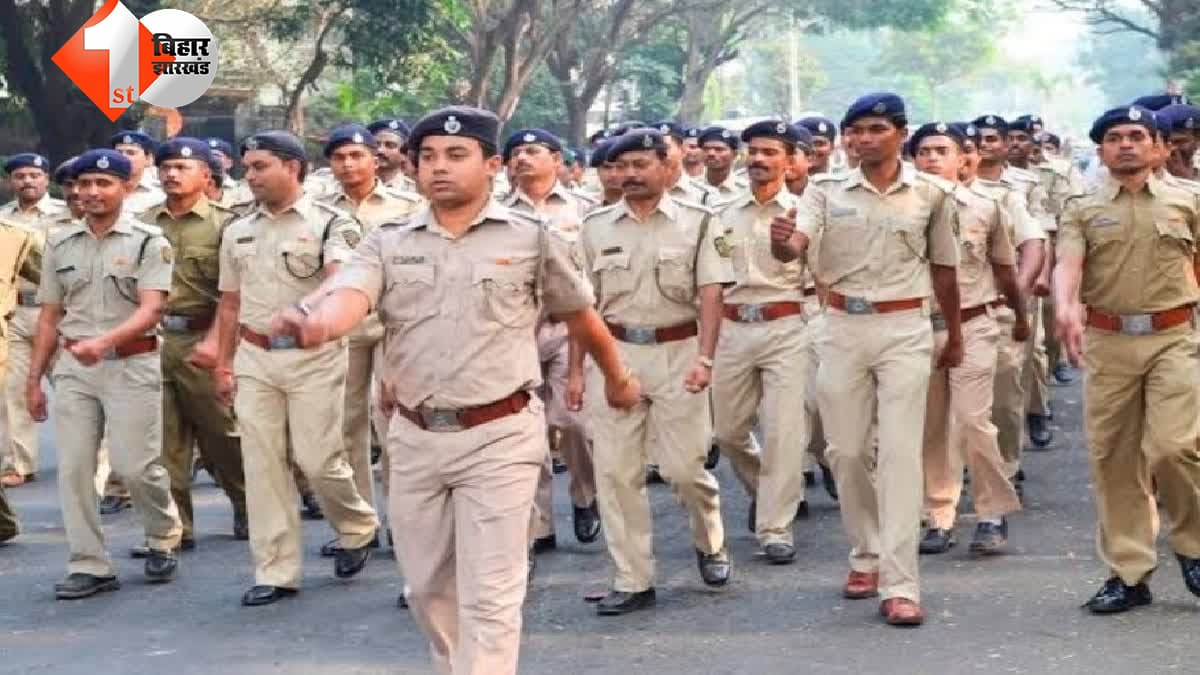 बिहार न्यूज