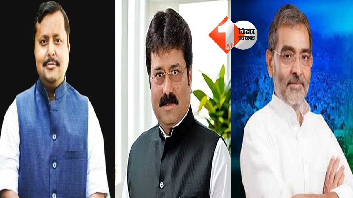 बिहार न्यूज