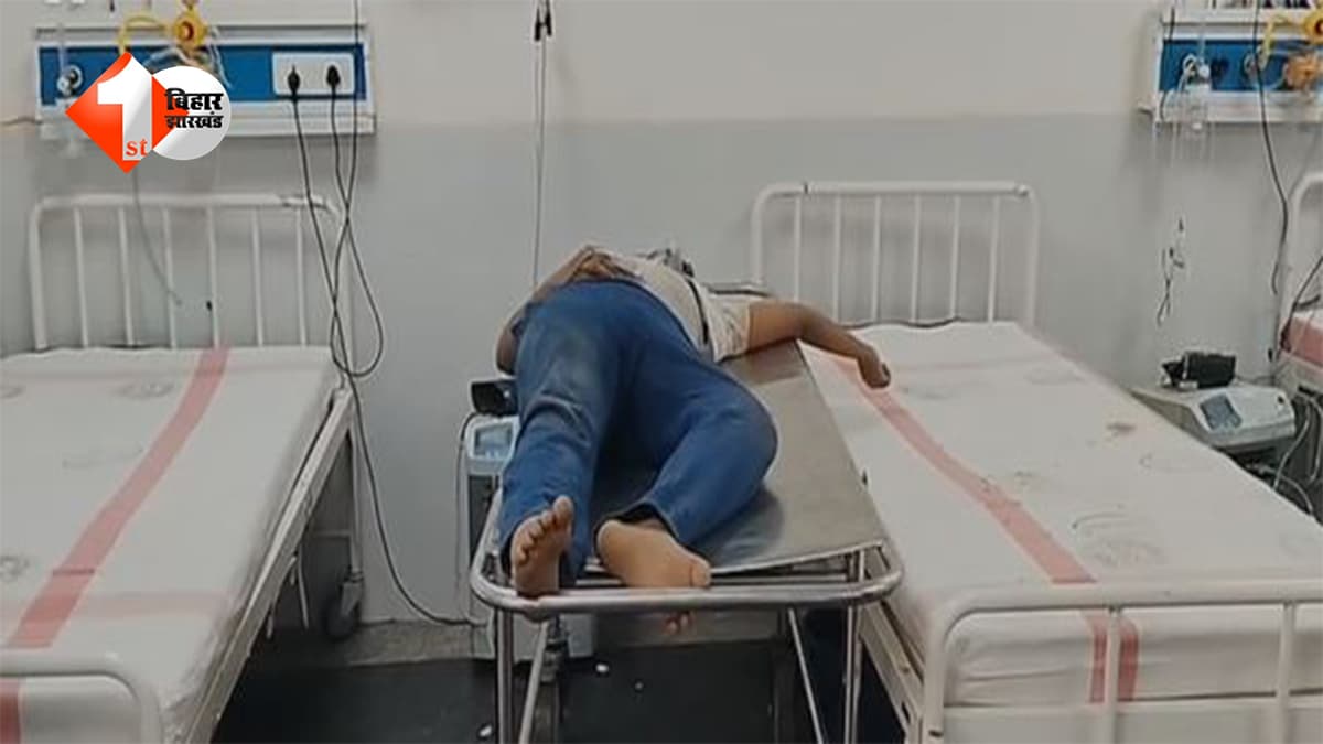 Bihar News: एक शॉट… फिर सीने में उठा दर्द और सब खत्म! बिहार के पोलो मैदान में किशोर की रहस्यमयी मौत