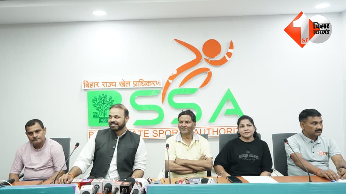 बिहार न्यूज