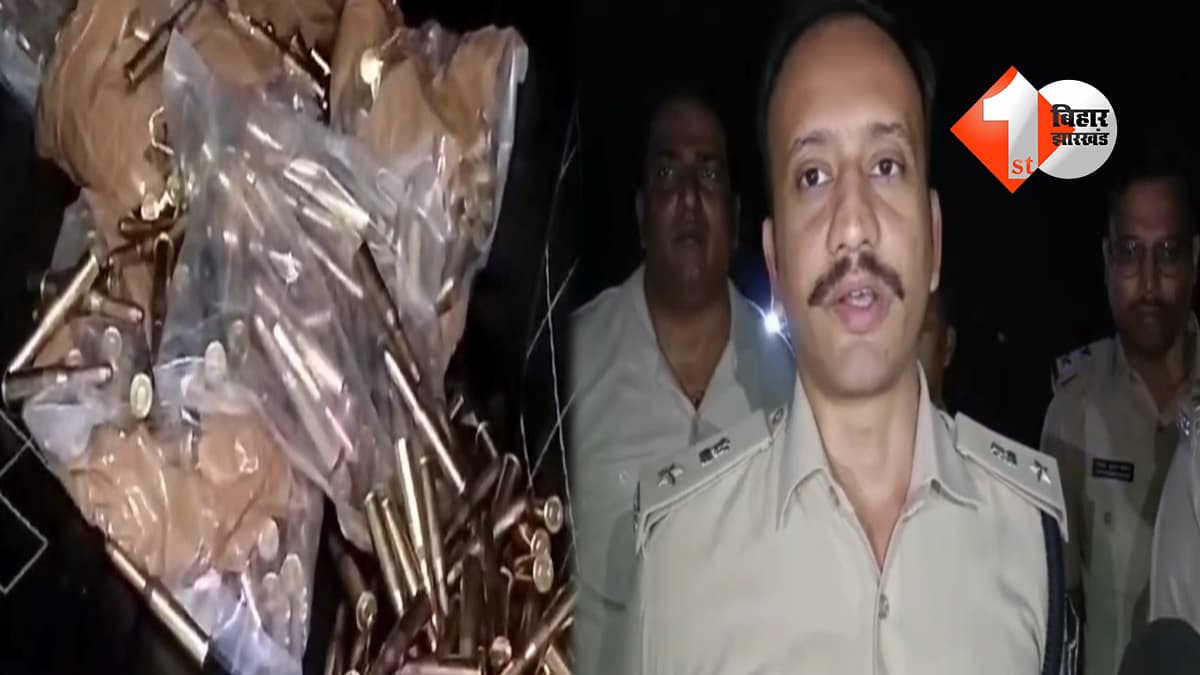 बिहार न्यूज