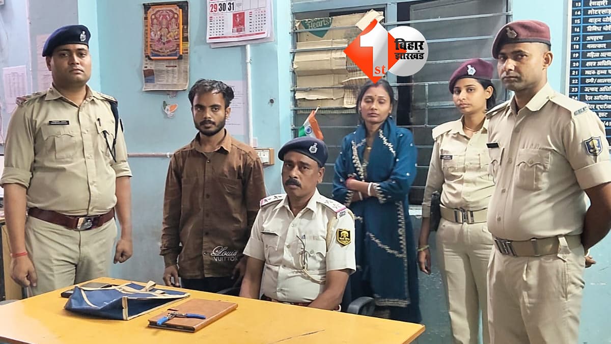 बिहार न्यूज