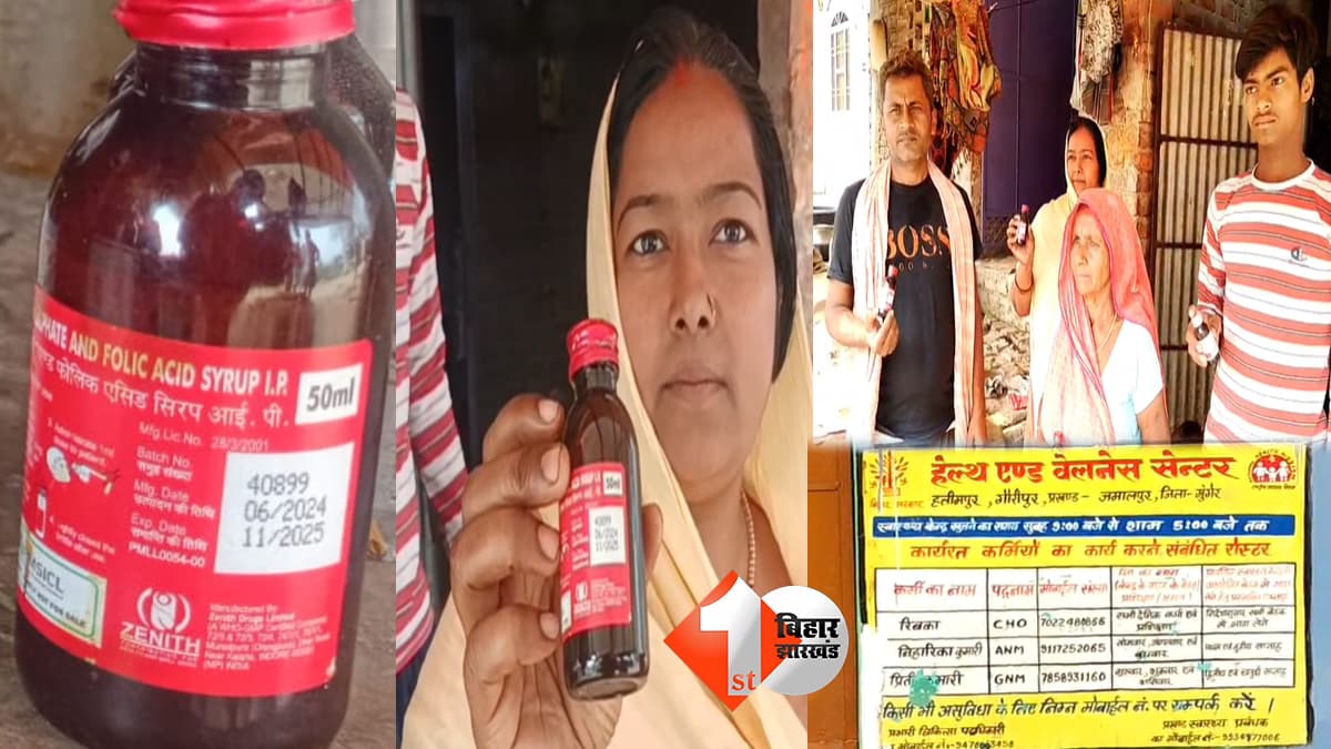 बिहार न्यूज