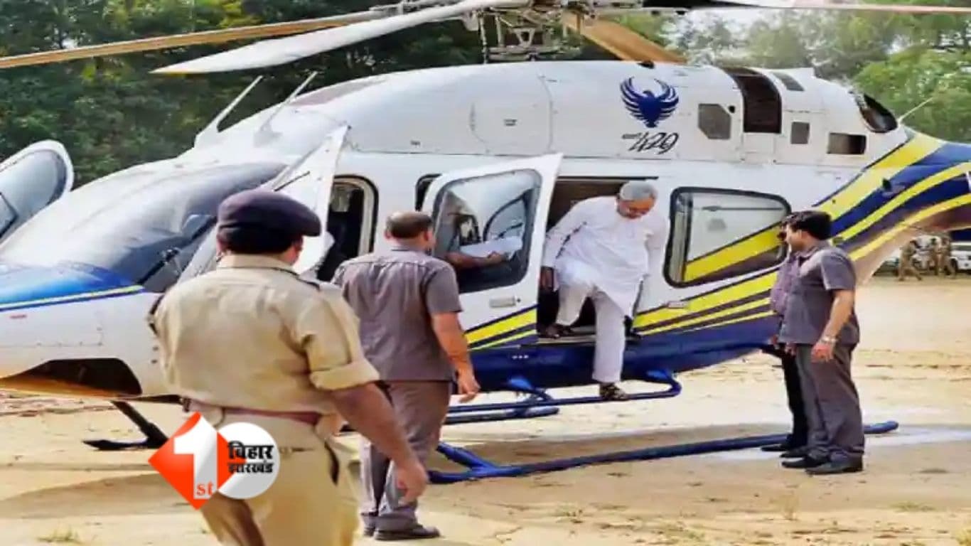 Bihar News, Bihar Helicopter Lease, Bihar Civil Aviation Department, Bihar VVIP Helicopter, DGCA NSOP Helicopter, Bihar Government Helicopter, Bihar Aviation News
