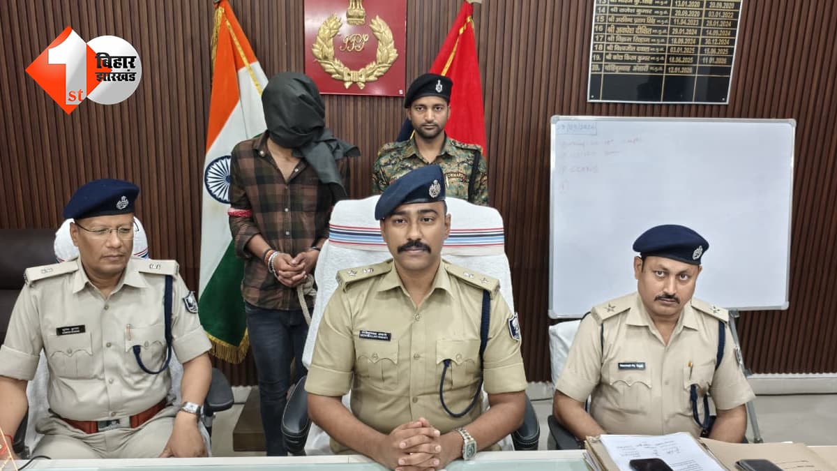 बिहार न्यूज