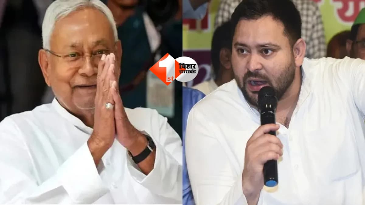BIHAR NEWS : 'एक कुशवाहा का पुराना साथी तो दूसरा JDU से आया ...', अभी भी दो कांग्रेस विधायक ट्रेसलेस; अब तेजस्वी कैसे करेंगे किला फतह ?