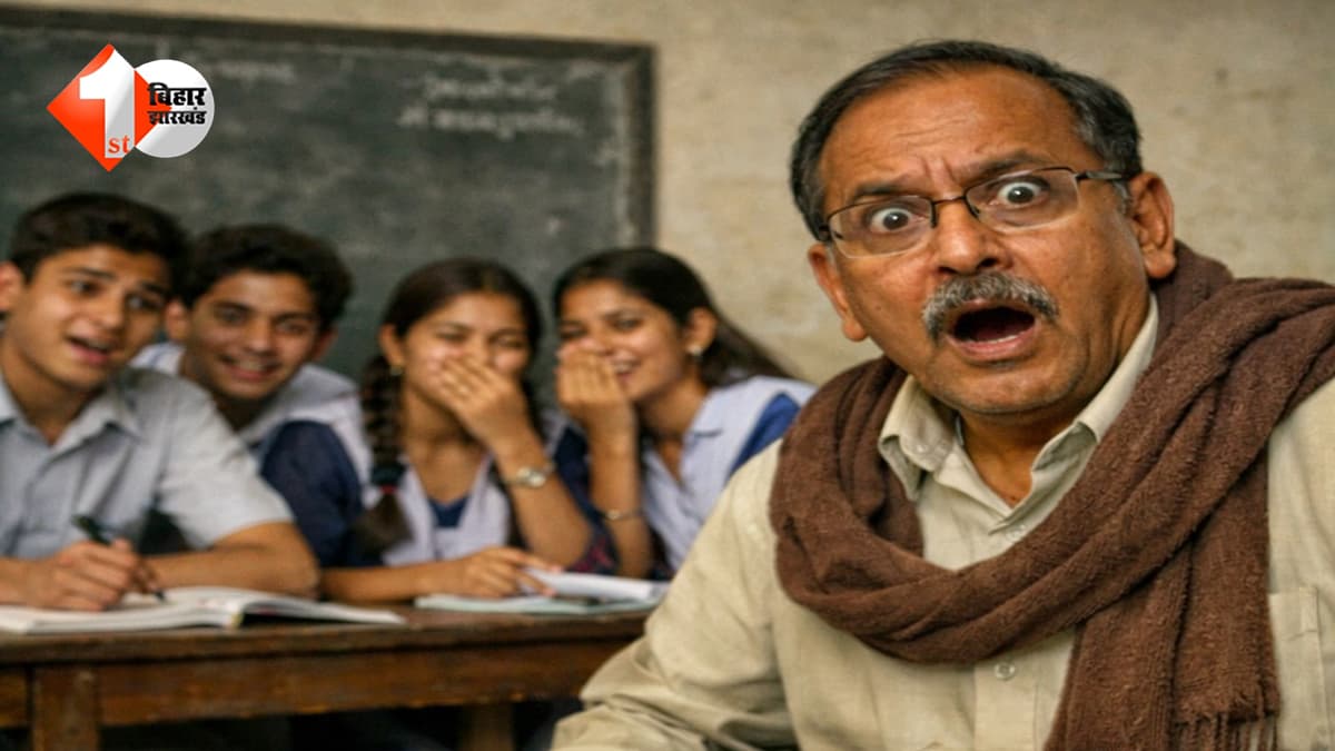 उम्मीद लड़कों से ज्यादा रखते… पास लड़कियों को कर देते हैं, इंटरमीडिएट छात्र की बेबाक लाइन पढ़कर मास्टर साहब दंग