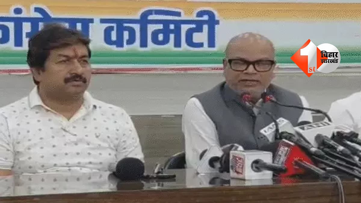 बिहार न्यूज