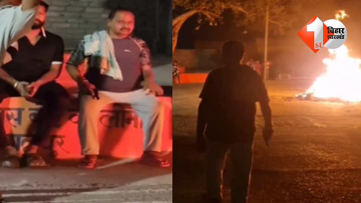 बिहार न्यूज