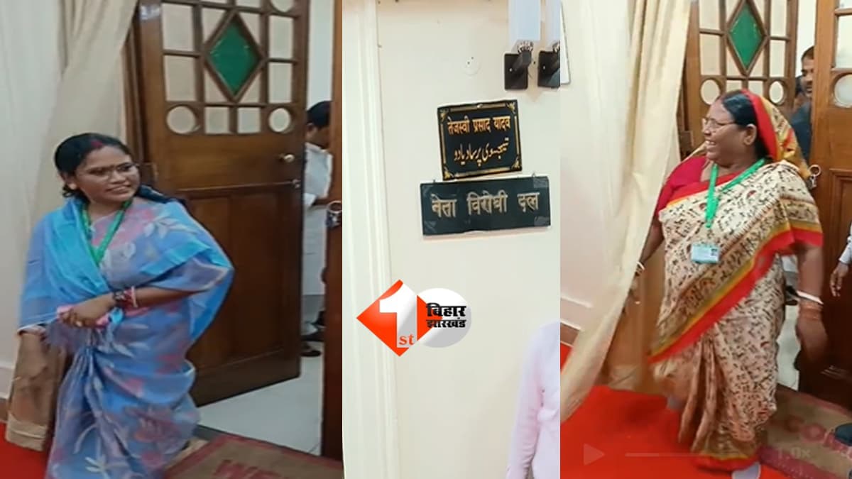 BIHAR NEWS : तेजस्वी के यहां से निकलती दिखी मांझी की बहु और समधन, फोटो आया सामने; जानिए क्या है वजह