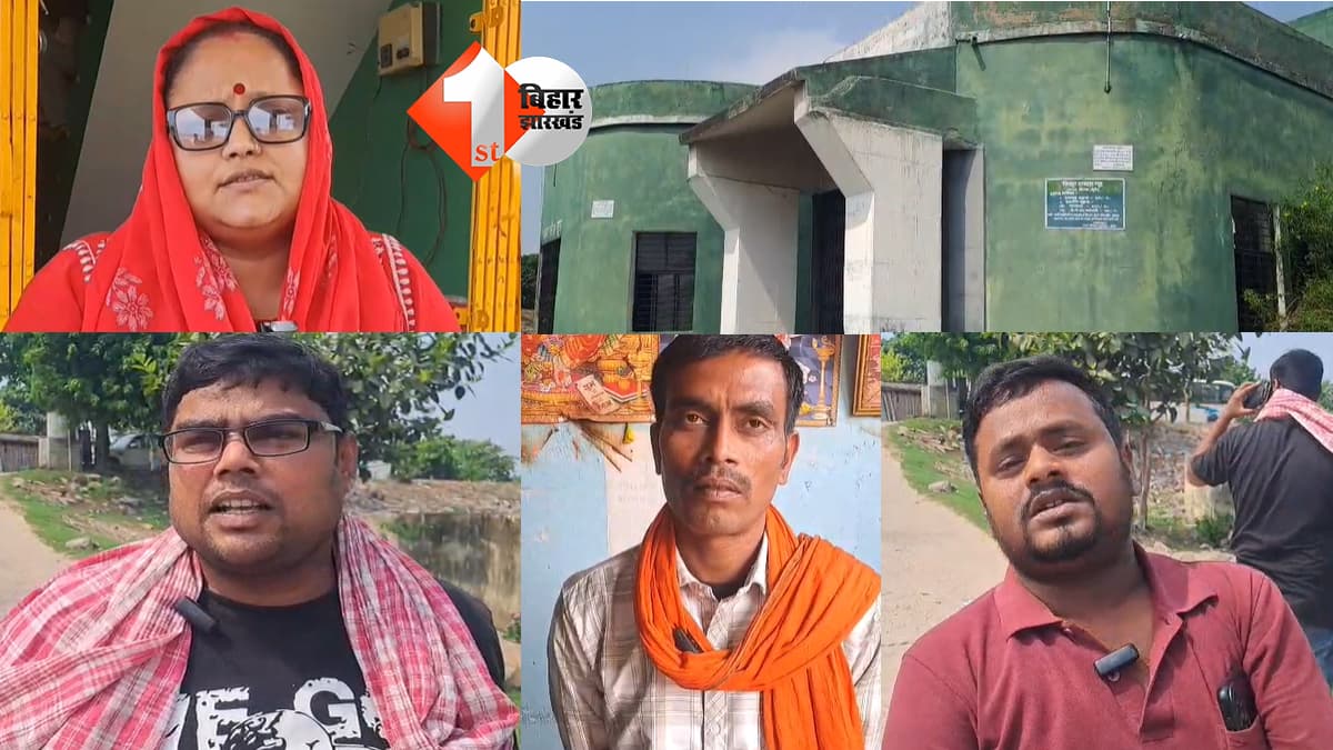 बिहार न्यूज