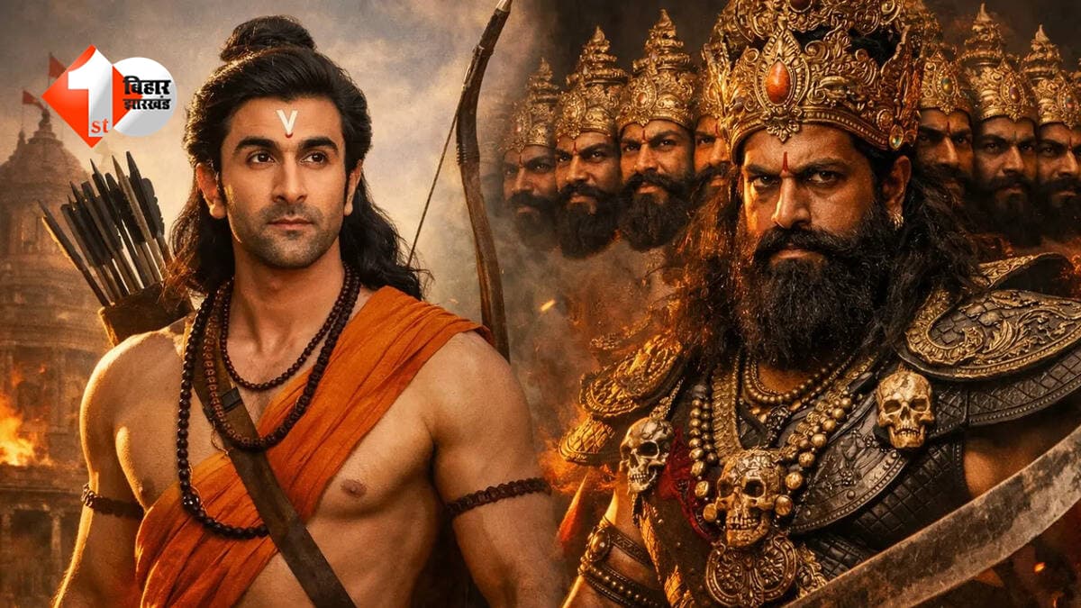 सिर्फ 2 सेकेंड में मचा तहलका… ‘रामायणम्’ की झलक ने बढ़ाया रोमांच, अब 2 अप्रैल को दिखेगा असली दिव्य अवतार!