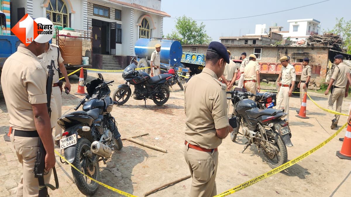 मछली कारोबार विवाद में खूनी खेल! चौकीदार के साले की पीट-पीटकर हत्या, फिर मारी गोली