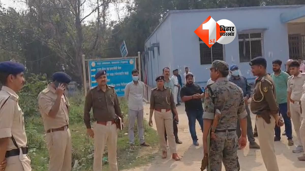 बिहार न्यूज