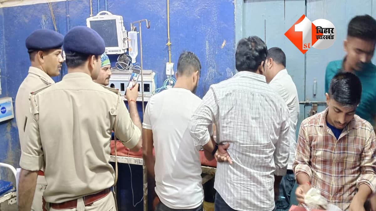 बिहार न्यूज