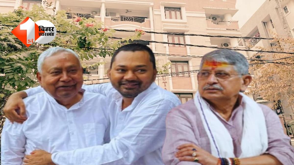 BIHAR NEWS : क्या सच में नाराज हैं निशांत ? CM आवास पहुंचे ललन सिंह, नई सरकार में नीतीश कुमार के बेटे को मिल रही यह जिम्मेदारी
