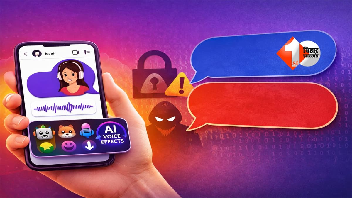 Instagram पर चैटिंग अब और भी मज़ेदार! AI Voice Effects से बदलें अपनी आवाज़, लेकिन जानें इसका बड़ा सच
