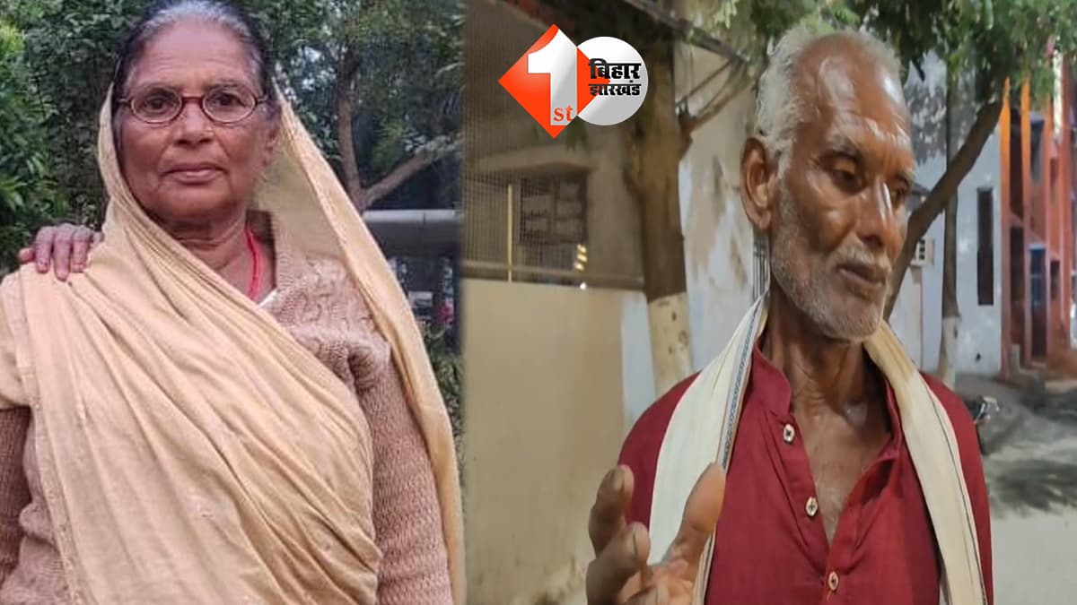 बिहार न्यूज