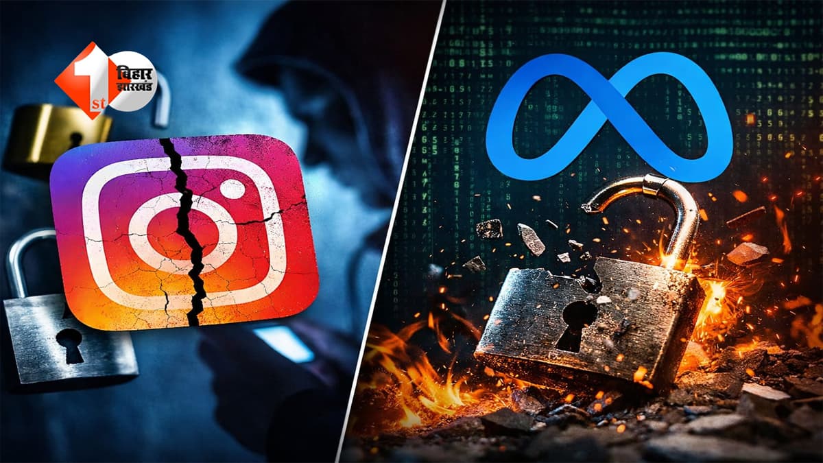 Instagram पर अब सुरक्षित नहीं रहेंगे चैट? Meta ने एंड-टू-एंड एन्क्रिप्शन हटाने का किया ऐलान, जानिए