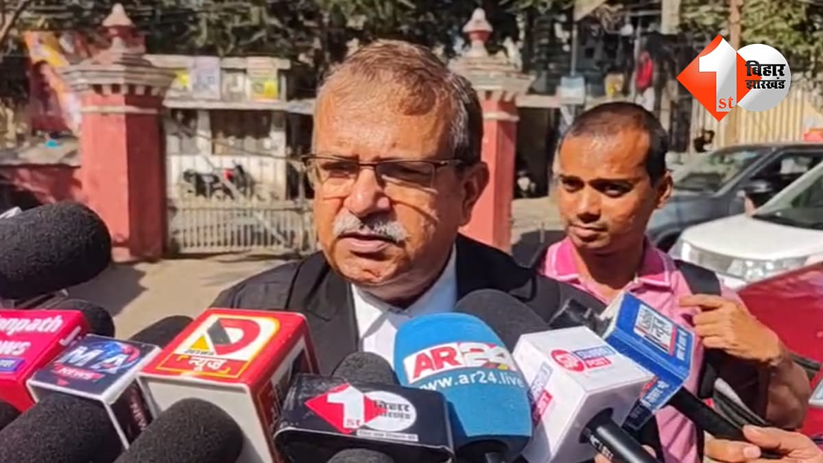 बिहार न्यूज