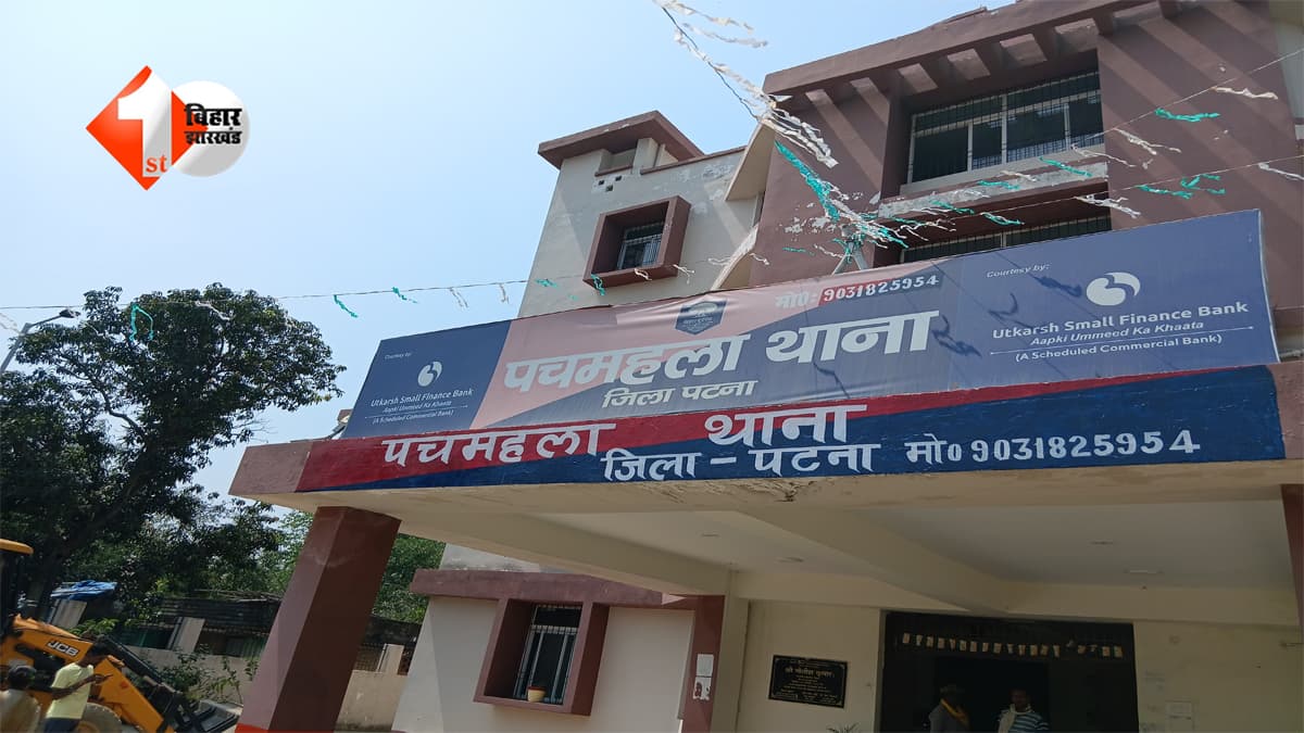 बिहार में अवैध खनन पर बड़ी कार्रवाई: पंचमहला से हथियारबंद दो अपराधी गिरफ्तार, सोनू-मोनू गैंग से जुड़े तार